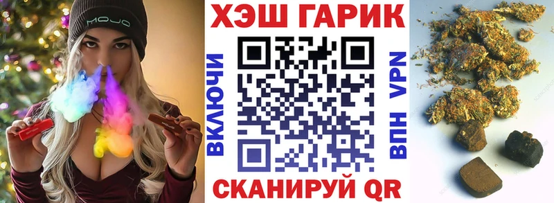 Что такое Салаир Гашиш COCAIN МЕФ Каннабис