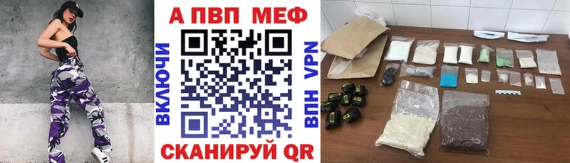 A-PVP крисы CK  гидра маркетплейс  сайты даркнета клад  как найти закладки  Салаир 