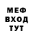 Метадон мёд Crafter962
