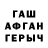 COCAIN VHQ Atirgul Aijigitova