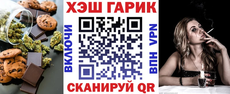 хочу наркоту  Салаир  Еда ТГК конопля 