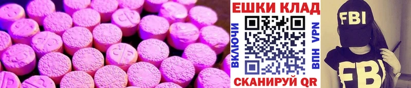 kraken как войти  Салаир  Ecstasy VHQ 