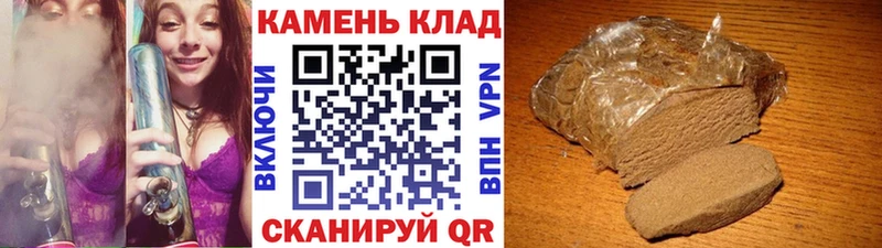Гашиш AMNESIA HAZE  магазин продажи наркотиков  Салаир 