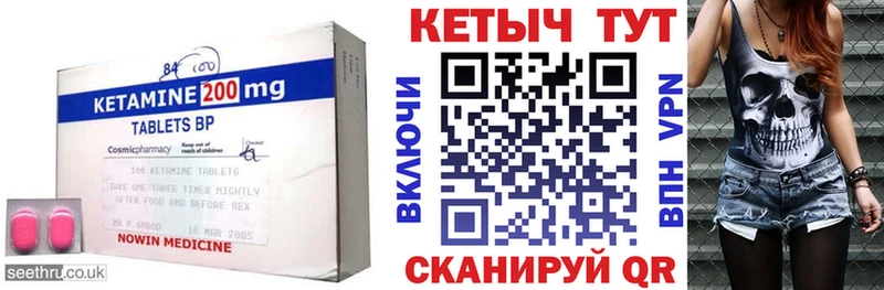 где продают Салаир Кетамин ketamine