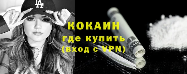 мяу мяу кристалл Аркадак