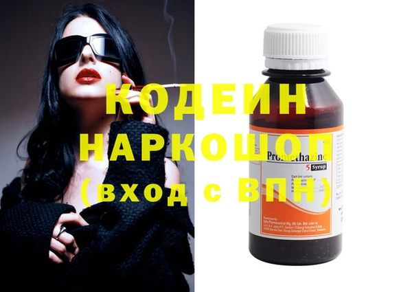spice Армянск