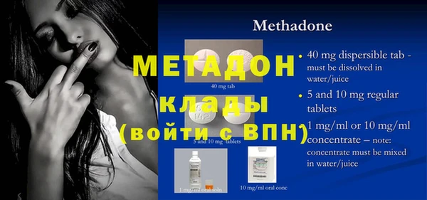 таблы Надым