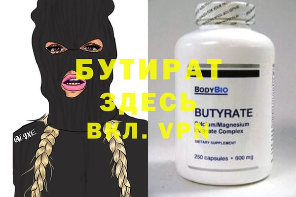 spice Армянск