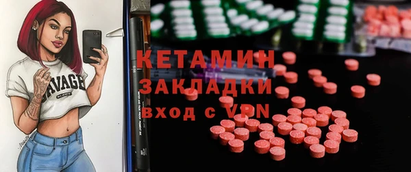 мяу мяу кристалл Аркадак