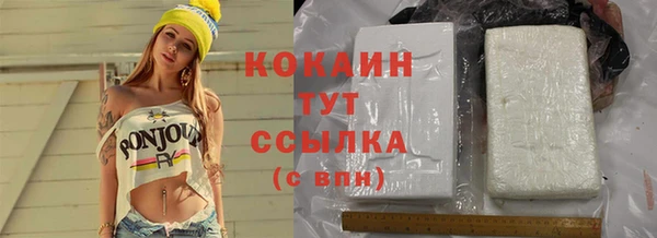 мяу мяу кристалл Аркадак