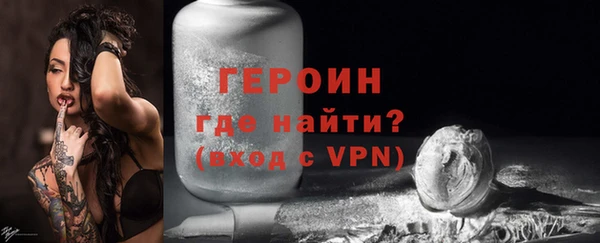 spice Арсеньев
