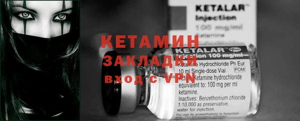 мяу мяу кристалл Аркадак
