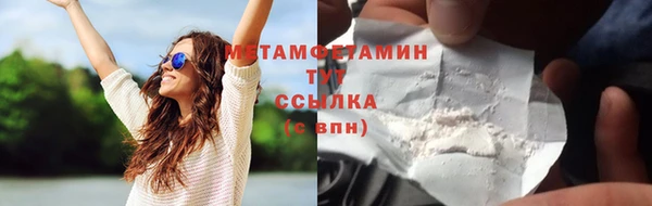 spice Армянск