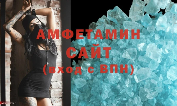 мяу мяу кристалл Аркадак