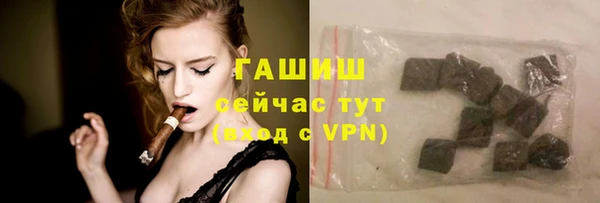 мяу мяу кристалл Аркадак