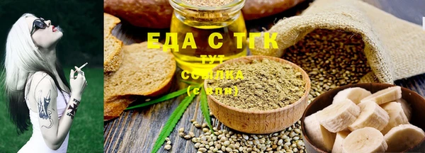 мяу мяу кристалл Аркадак