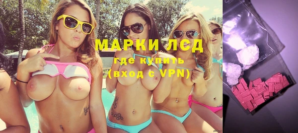 spice Армянск