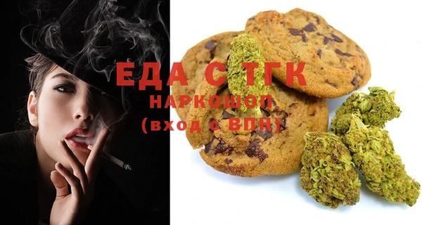 тгк Навашино