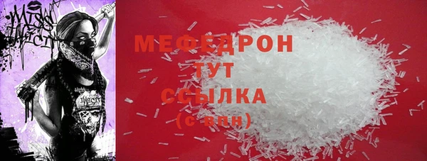 мефедрон мука Алзамай