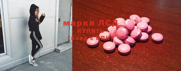 spice Армянск
