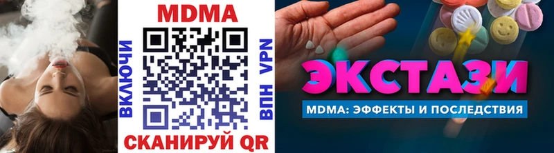 МДМА Molly  Салаир 