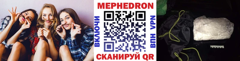 Меф кристаллы  что такое   Салаир 