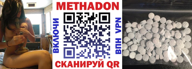 МЕТАДОН мёд  Салаир 