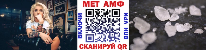 Метамфетамин витя купить наркоту Салаир