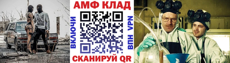 Метамфетамин витя Салаир
