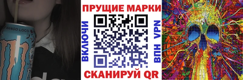 Марки 25I-NBOMe 1500мкг  Салаир 