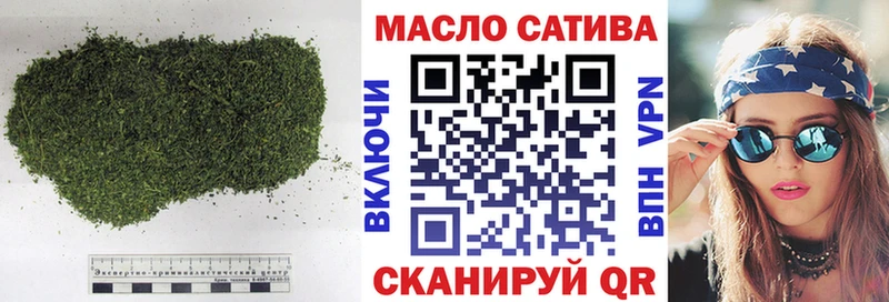 ТГК Wax  Салаир 